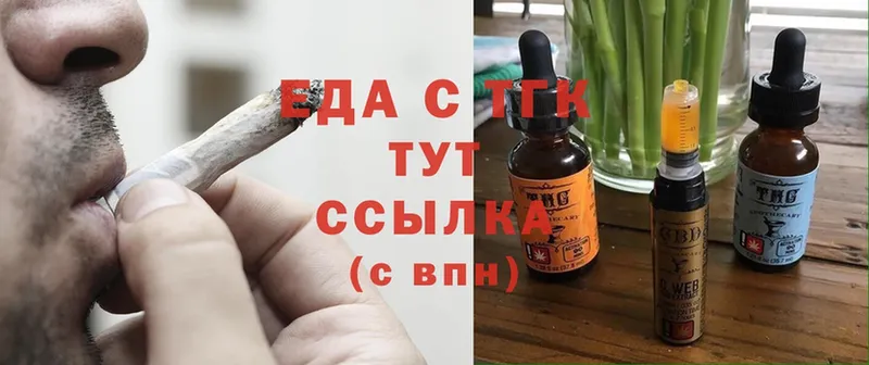 Canna-Cookies конопля  Славгород 